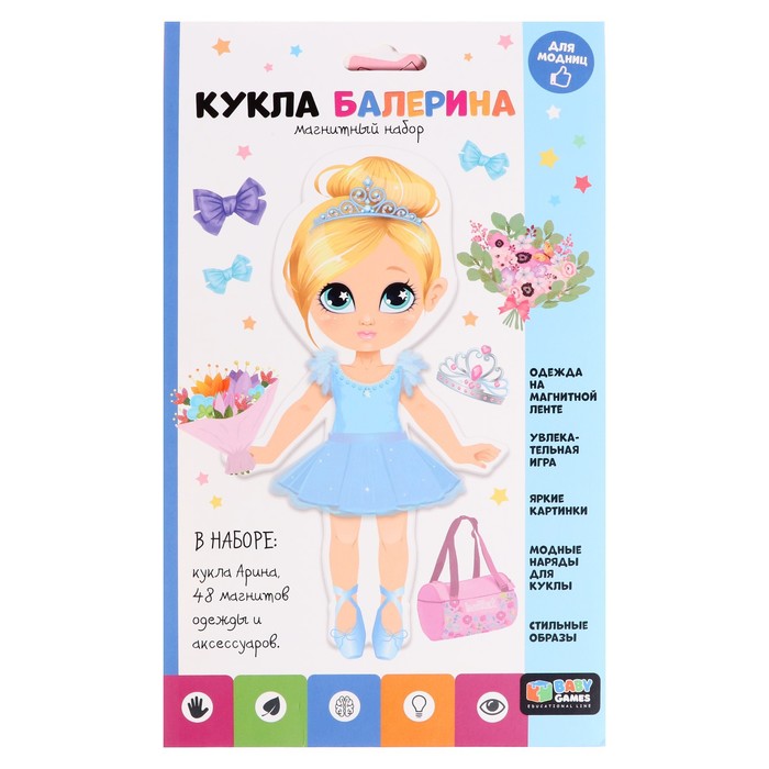 

Магнитный набор «Кукла балерина»