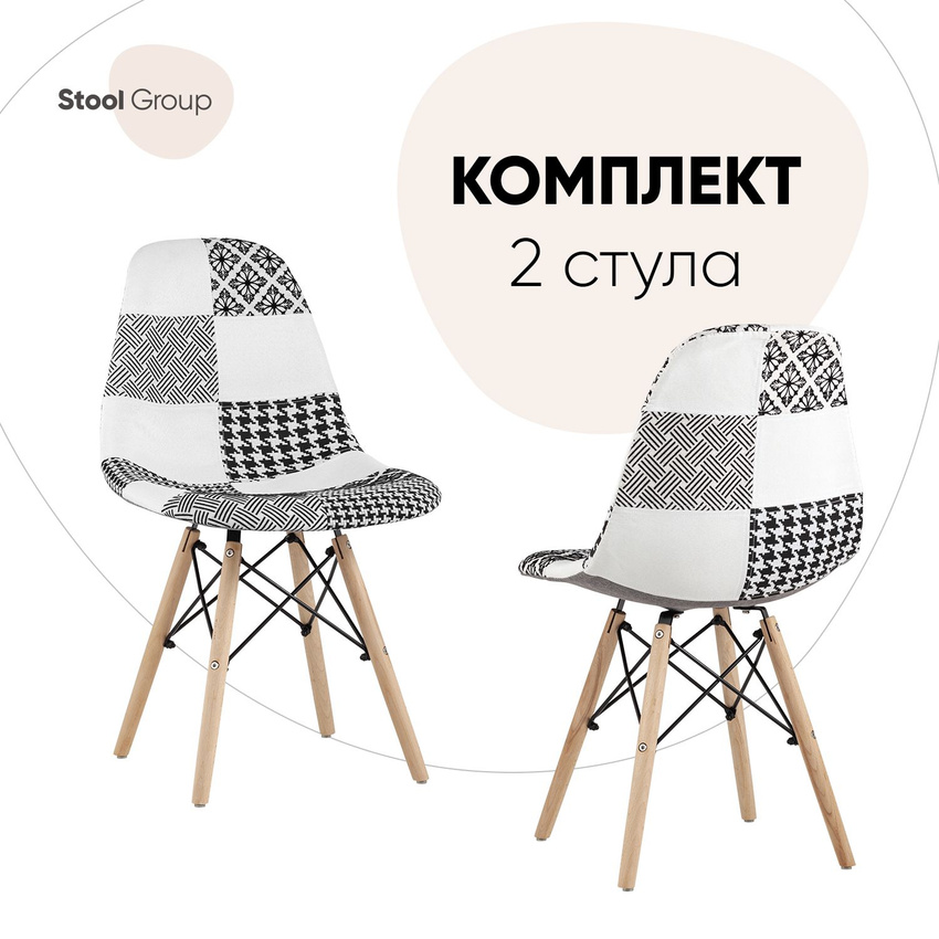 

Стул Stool Group Y808 bw BOX2 2 шт