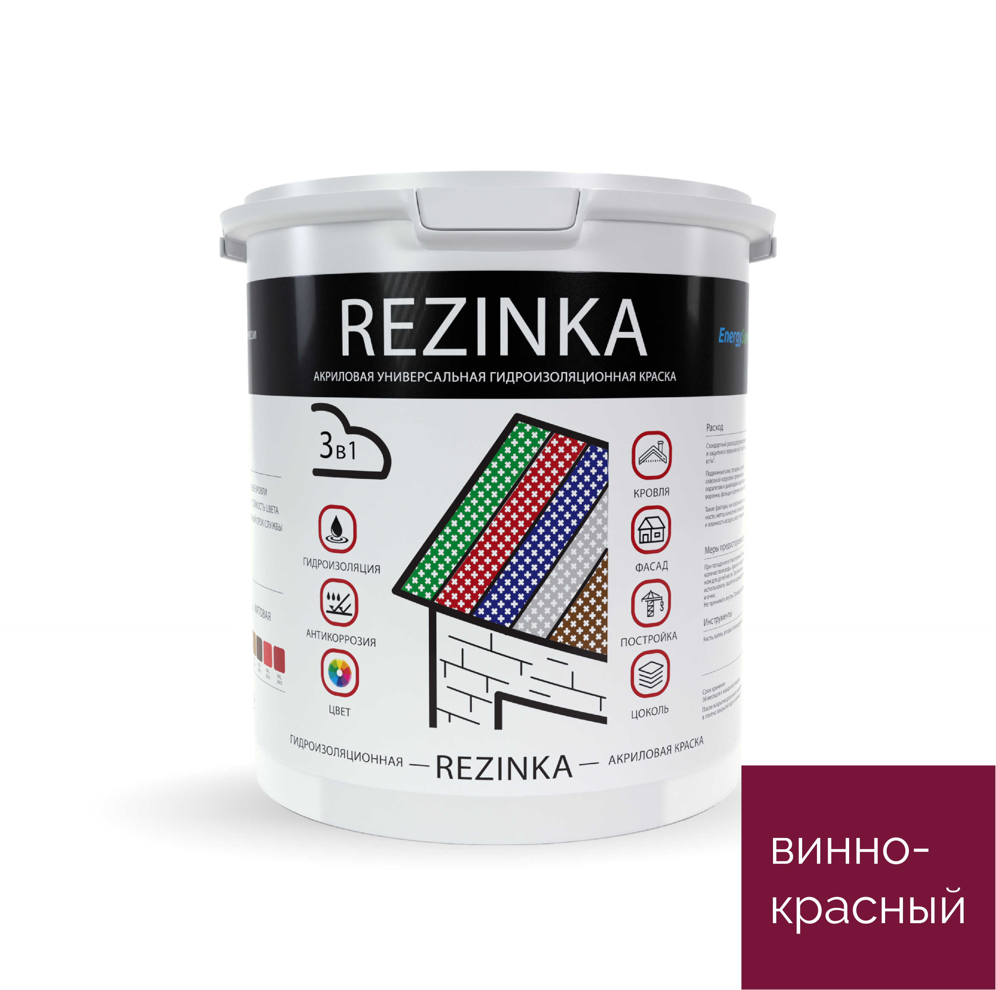 Краска Elastomeric Systems rezinka винно-красный 2.5л универсальная
