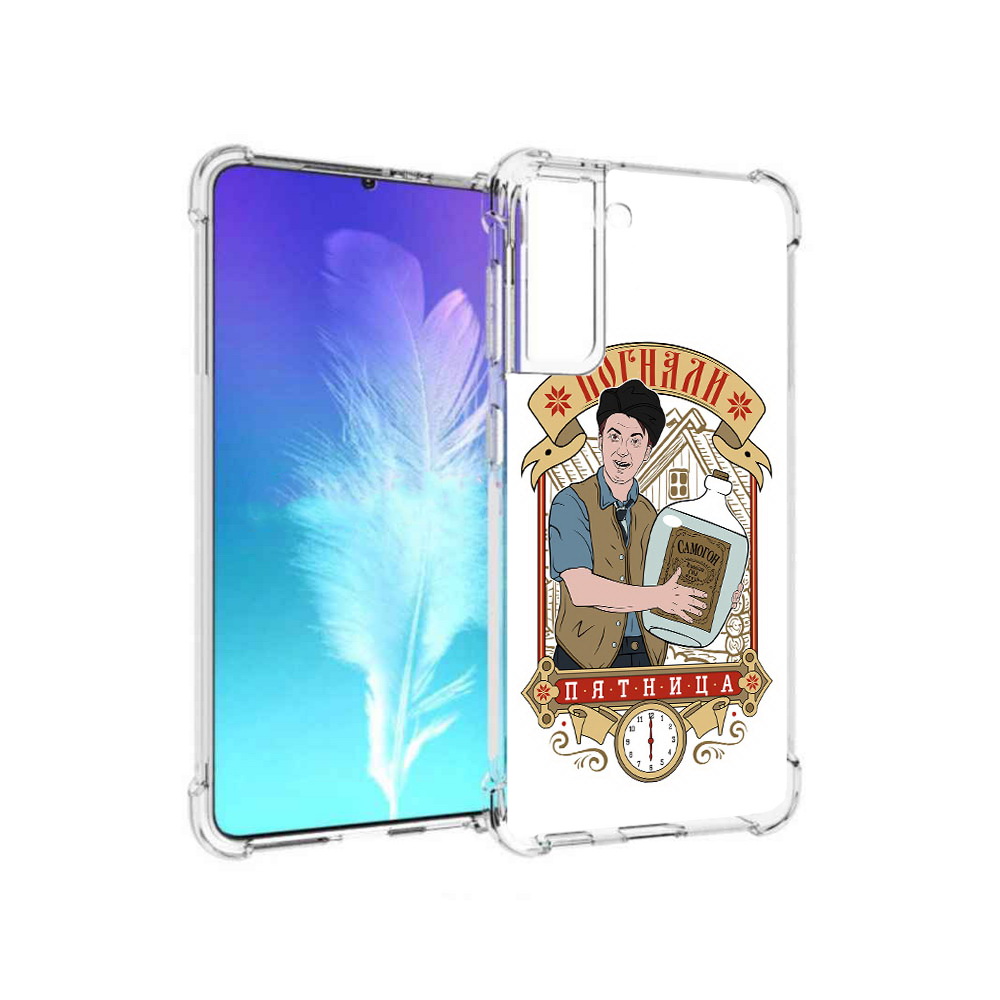 

Чехол MyPads Tocco для Samsung Galaxy S21 Погнали пятница (PT157088.510.137), Прозрачный, Tocco