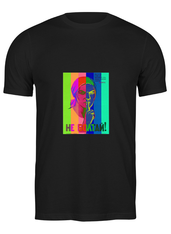 

Футболка мужская Printio One direction черная 3XL, Черный, One direction