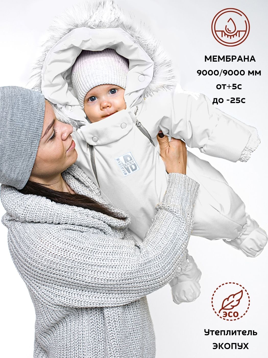 

Комбинезон-конверт Malek-Baby 163шм/2, Белый, 68, 163шм/2