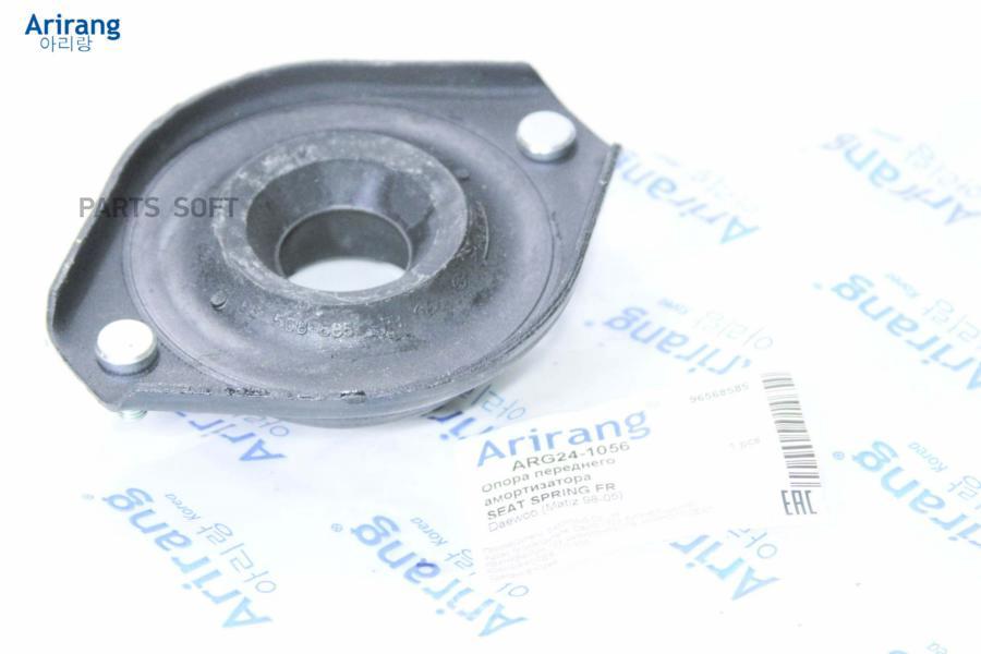 

Опора амортизационной стойки ARIRANG ARG241056