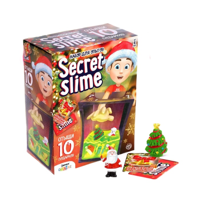 Эврики Secret Slime, Новый год