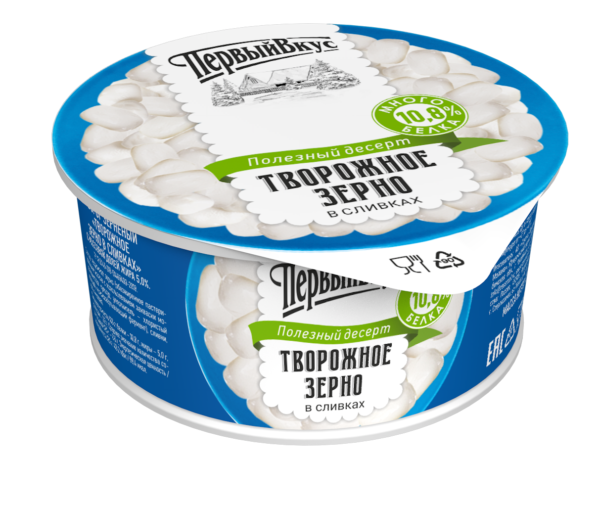 

Творог ПервыйВкус зерненый 5% 130 г бзмж
