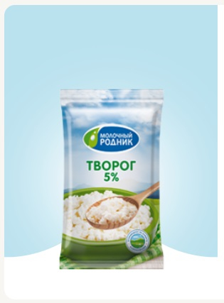 фото Творог молочный родник 5% 180 г бзмж