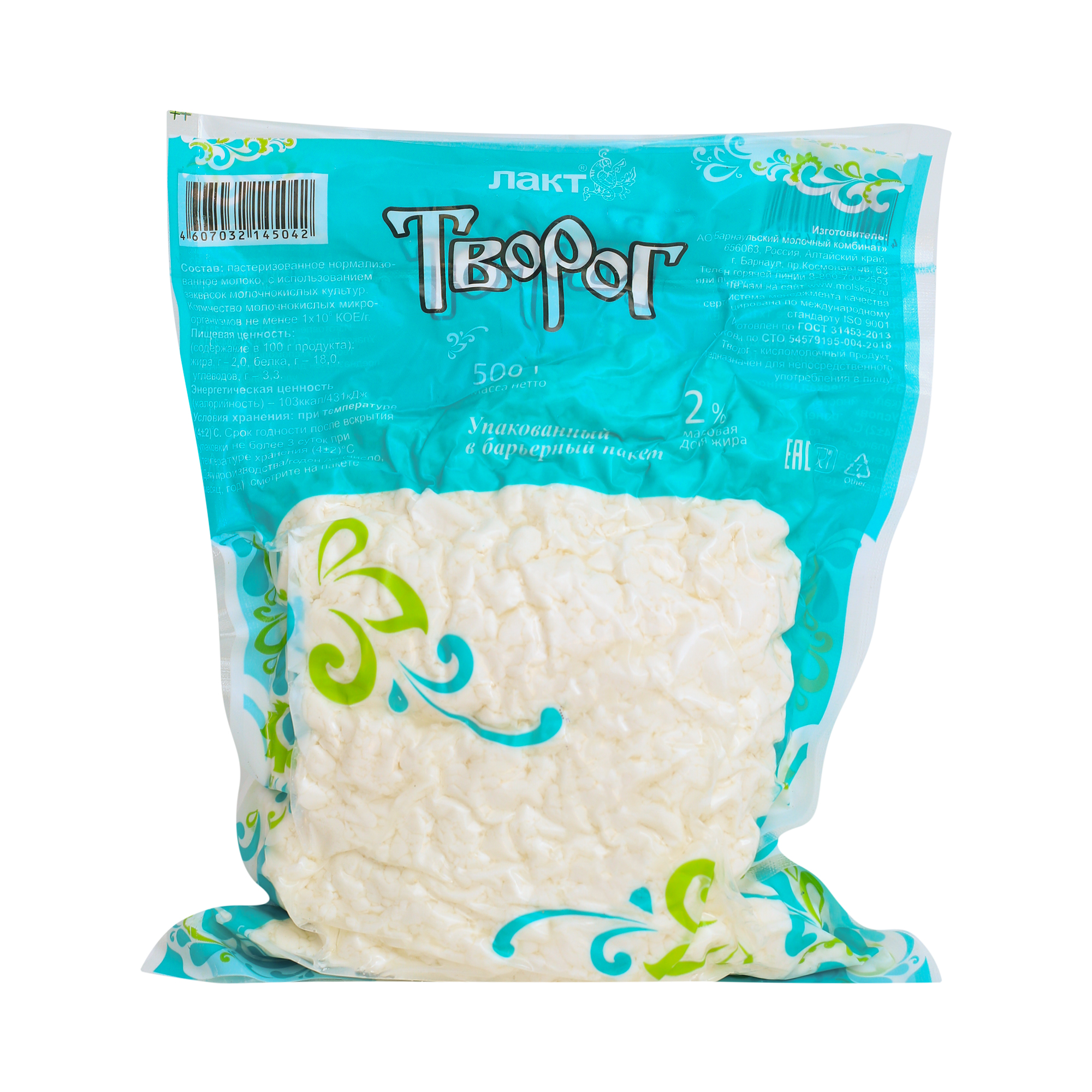 

Творог Лакт 2% 500 г