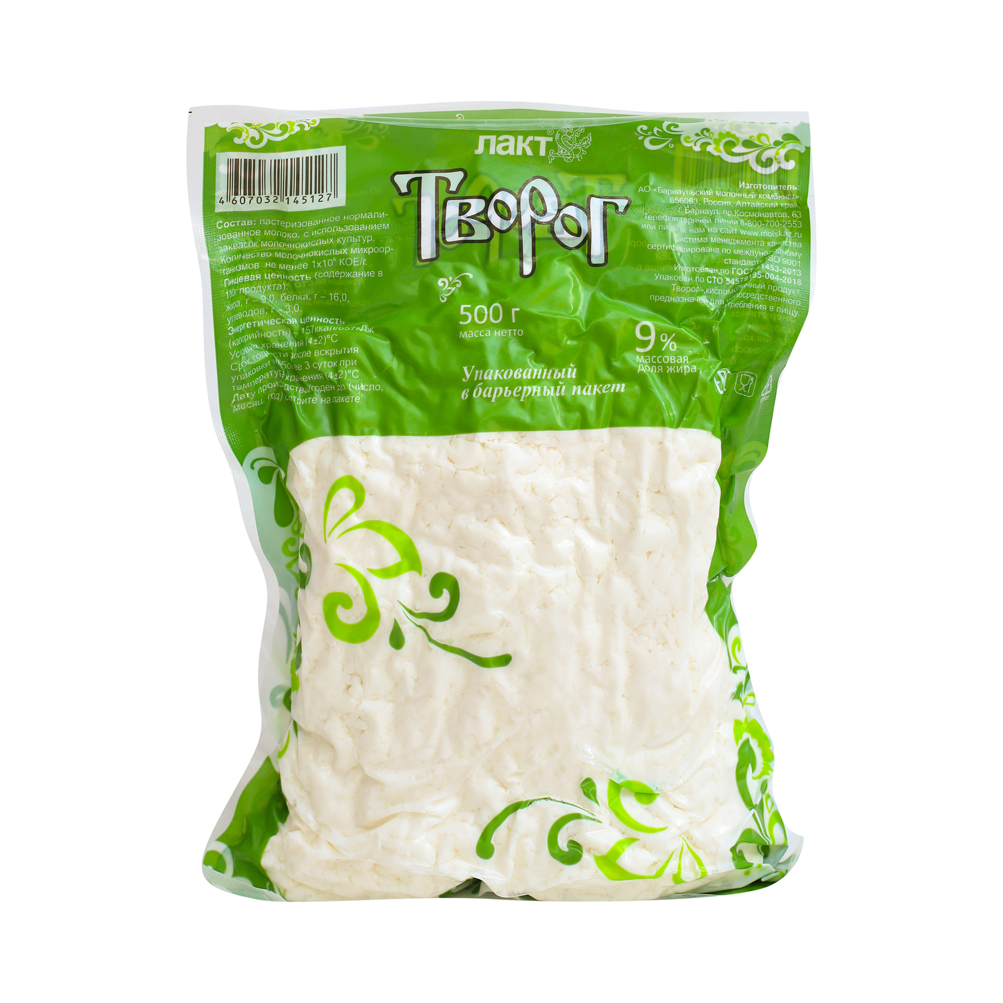 

Творог Лакт 9% 500 г
