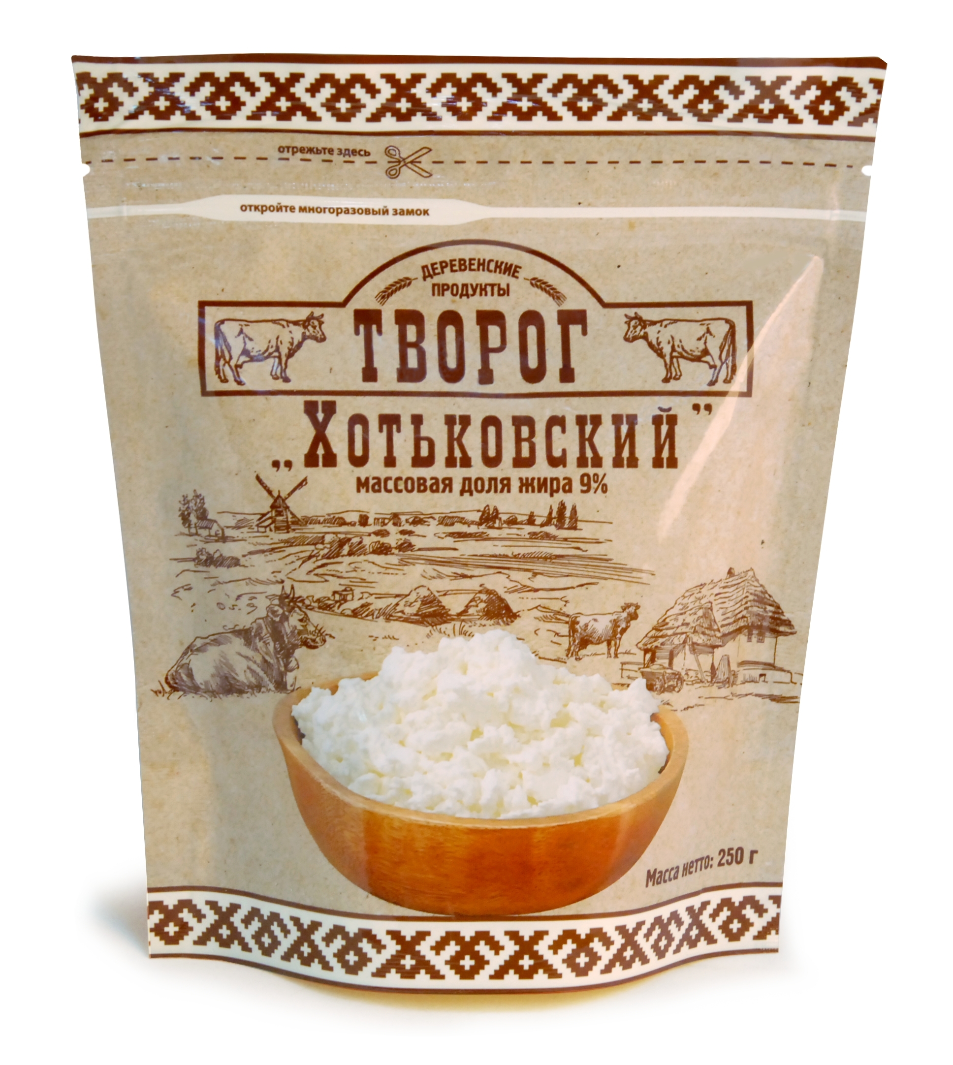 

Творог Хотьковский 9% бзмж