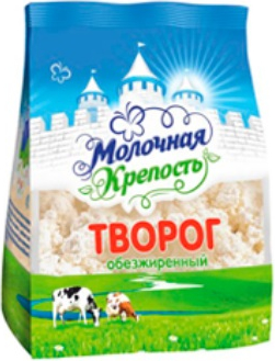 

Творог Молочная крепость обезжиренный 400 г бзмж