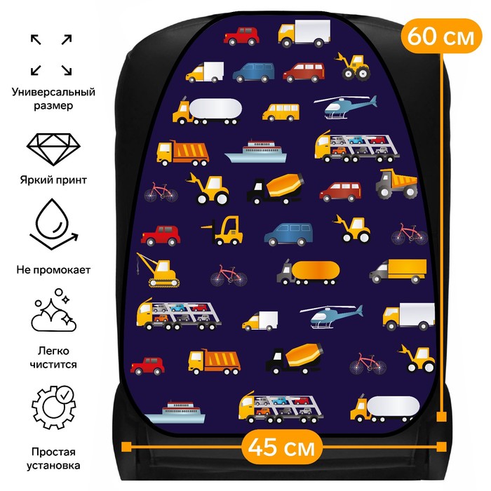 

Накидка-незапинайка Cartage, Машинки 2, 60х45 см, Разноцветный