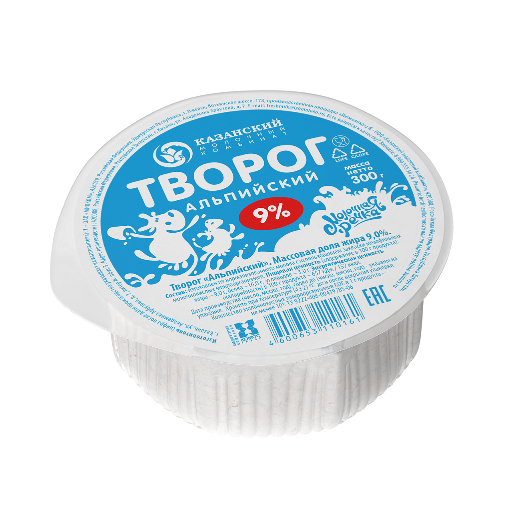 

Творог Молочная речка Альпийский 9% 300 г бзмж