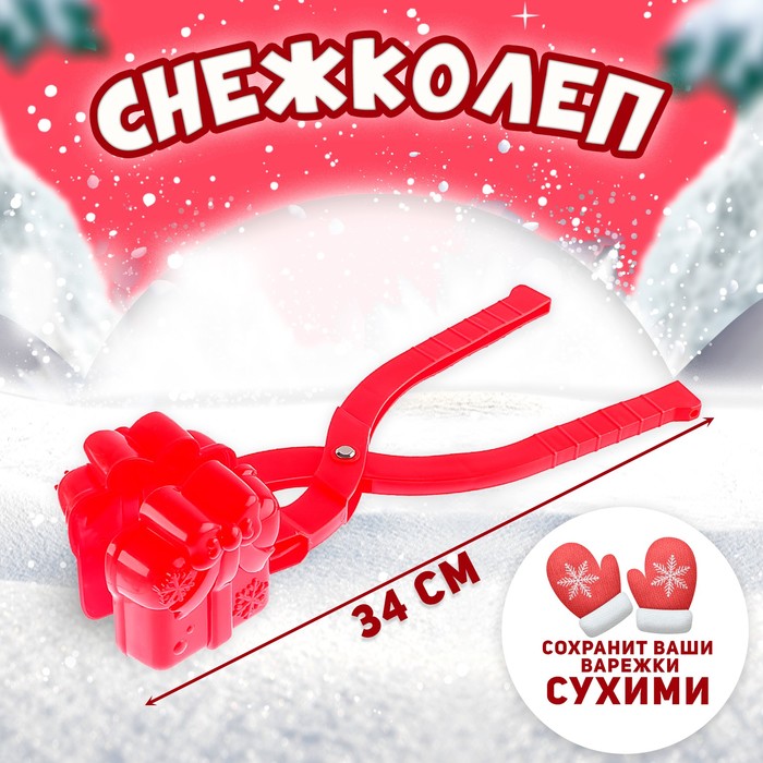 

Снежколеп NoBrand «Подарок» 1 шт, микс, Красный, Подарок