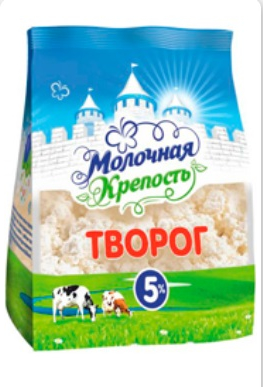 

Творог Молочная крепость 5% 400 г бзмж