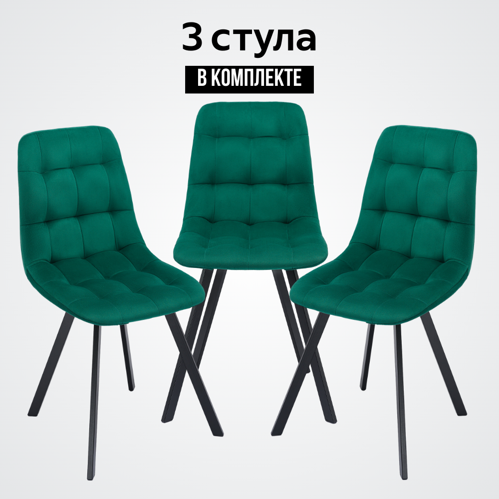 

Стул кухонный со спинкой Удобно Бетта, зеленый, Бетта