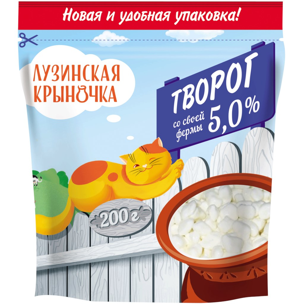 

Творог Лузинская крыночка 5% 200 г бзмж
