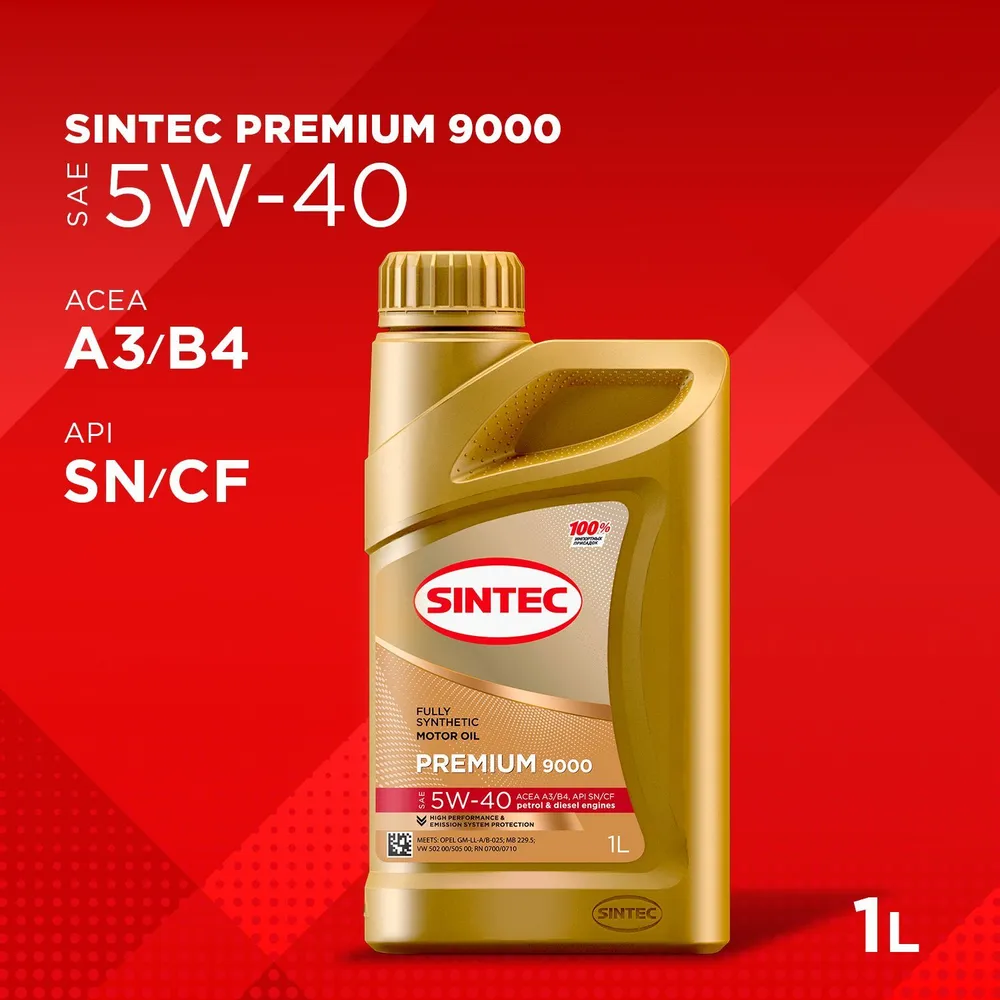 Sintec Premium 9000 5w30 a3b4. Sintec Premium 9000 SAE 5w-40 ACEA. Sintec Platinum 7000 5w-30. Sintec Premium 9000 5w-40 1 л.