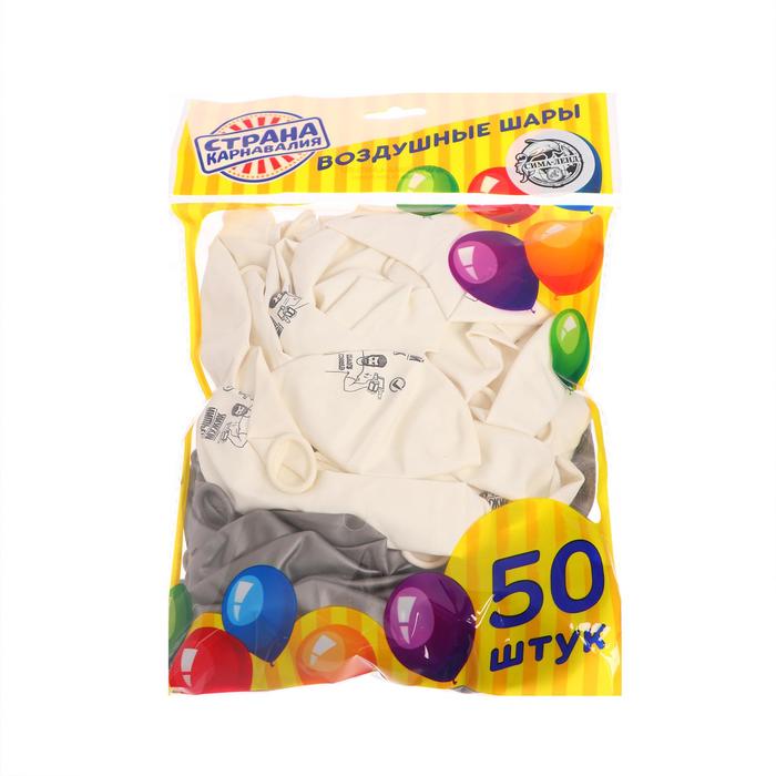 

Шар латексный Лучший мужик, 50 шт., 12