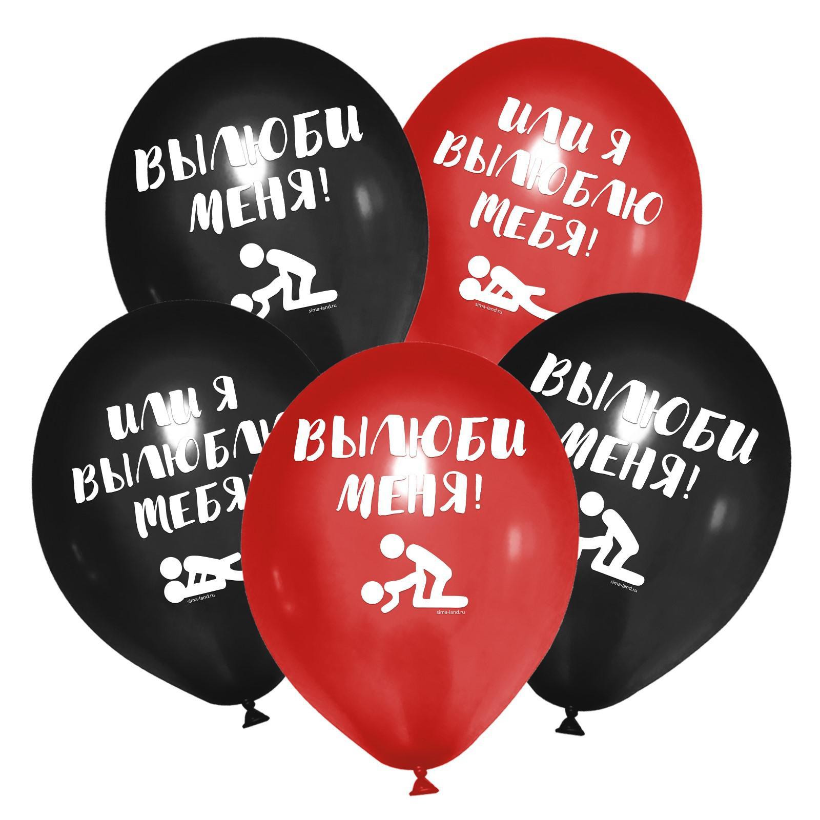 

Шар латексный 12 Вылюби меня, 25 шт.