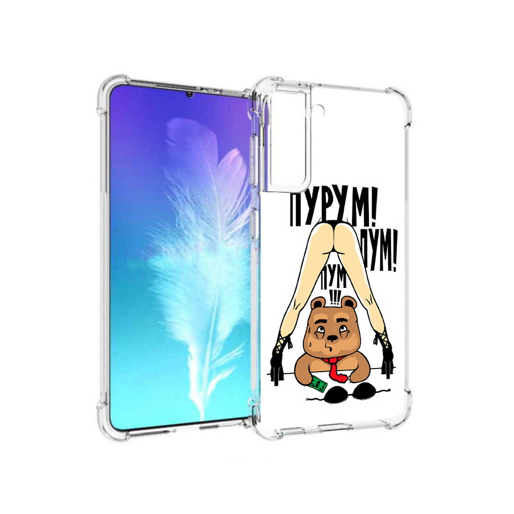 

Чехол MyPads Tocco для Samsung Galaxy S21 Пурум пум пум (PT157088.510.140), Прозрачный, Tocco