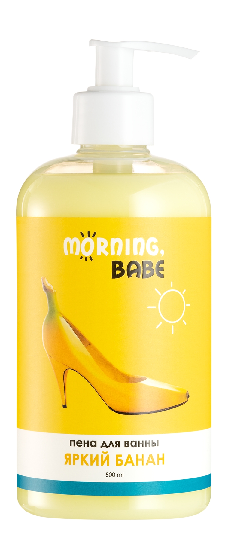

Пена для ванны, Morning, babe Яркий банан, 500мл