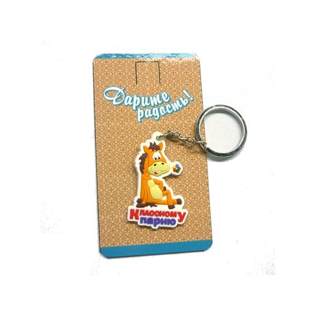 

Брелок Лошадь Классному Парню S+S Toys