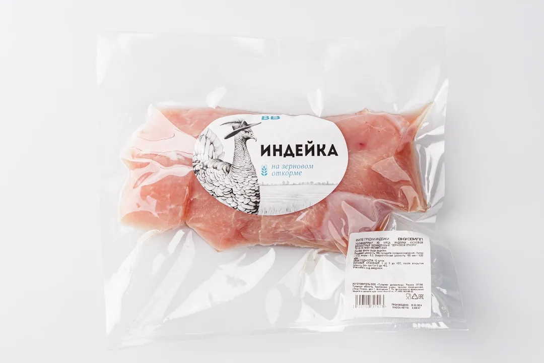 

Филе грудки индейки ВкусВилл зернового откорма охлажденное 500 г