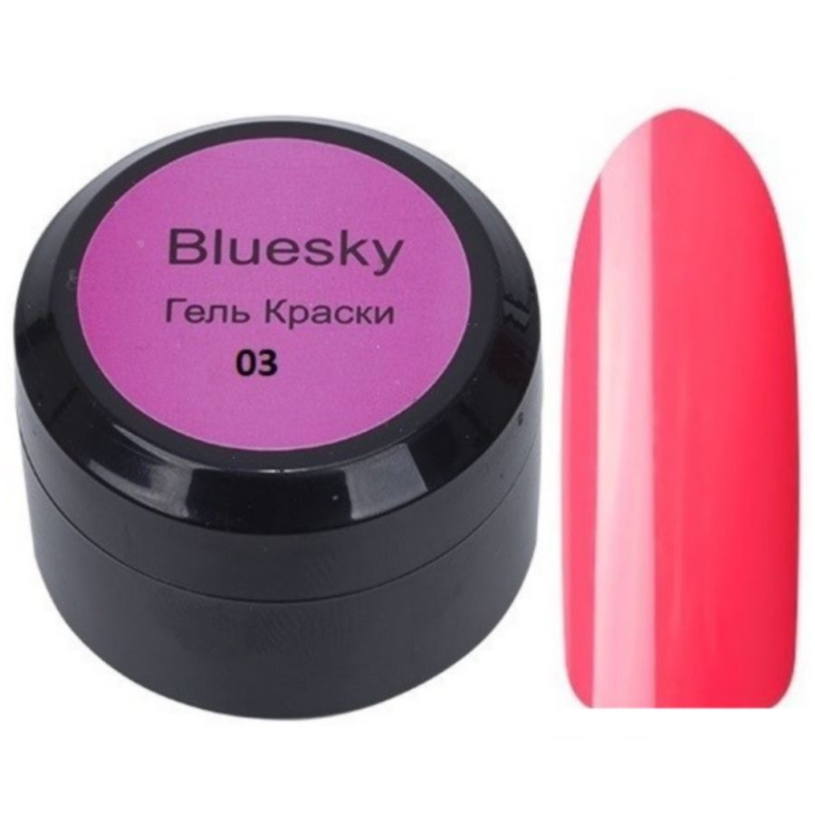 

Гель-краска для ногтей Bluesky Classic 03 ярко-розовый 8 мл 2 шт, kr-11253