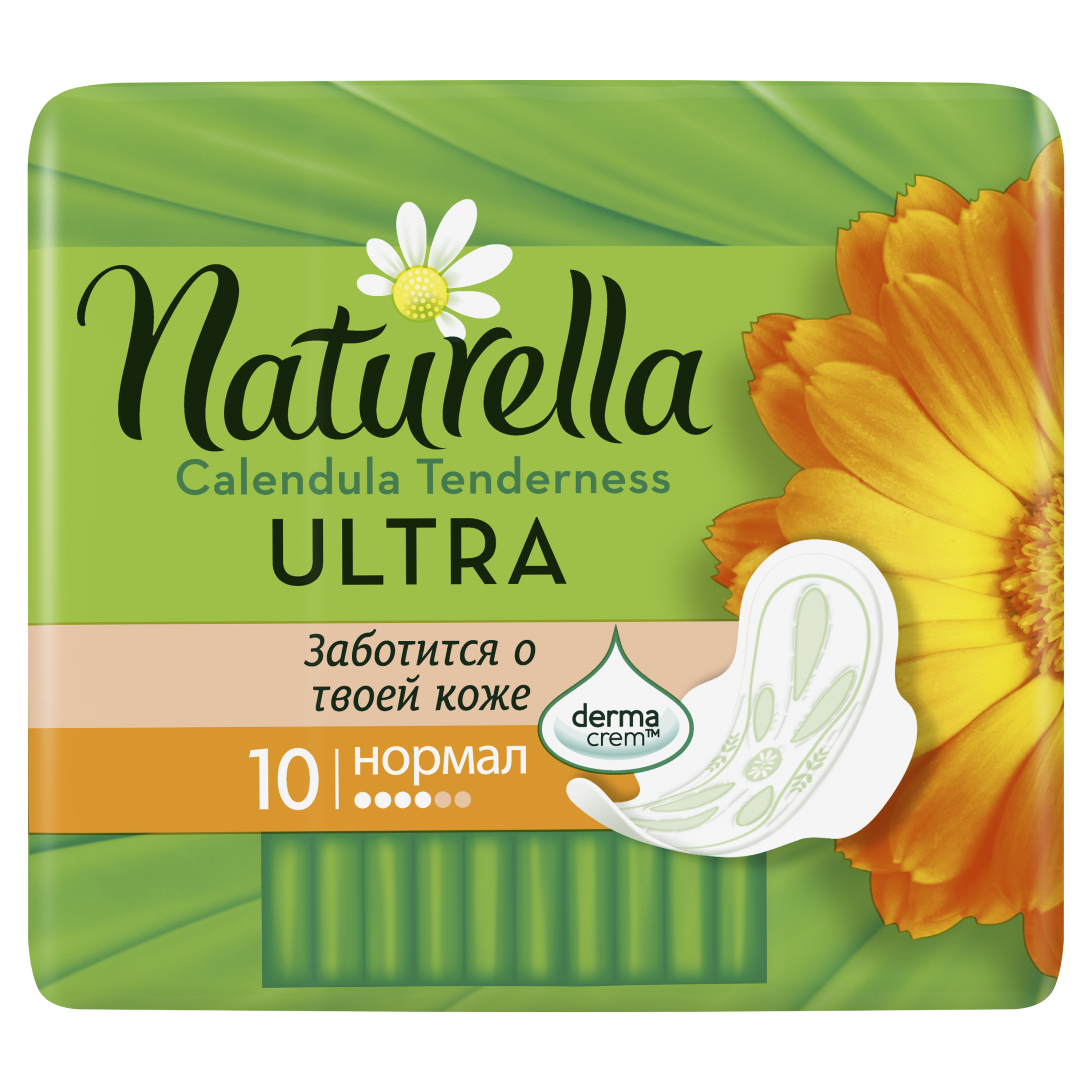 Прокладки Naturella Ultra Normal Deo Single 10шт прокладки naturella classic camomile night single 7шт