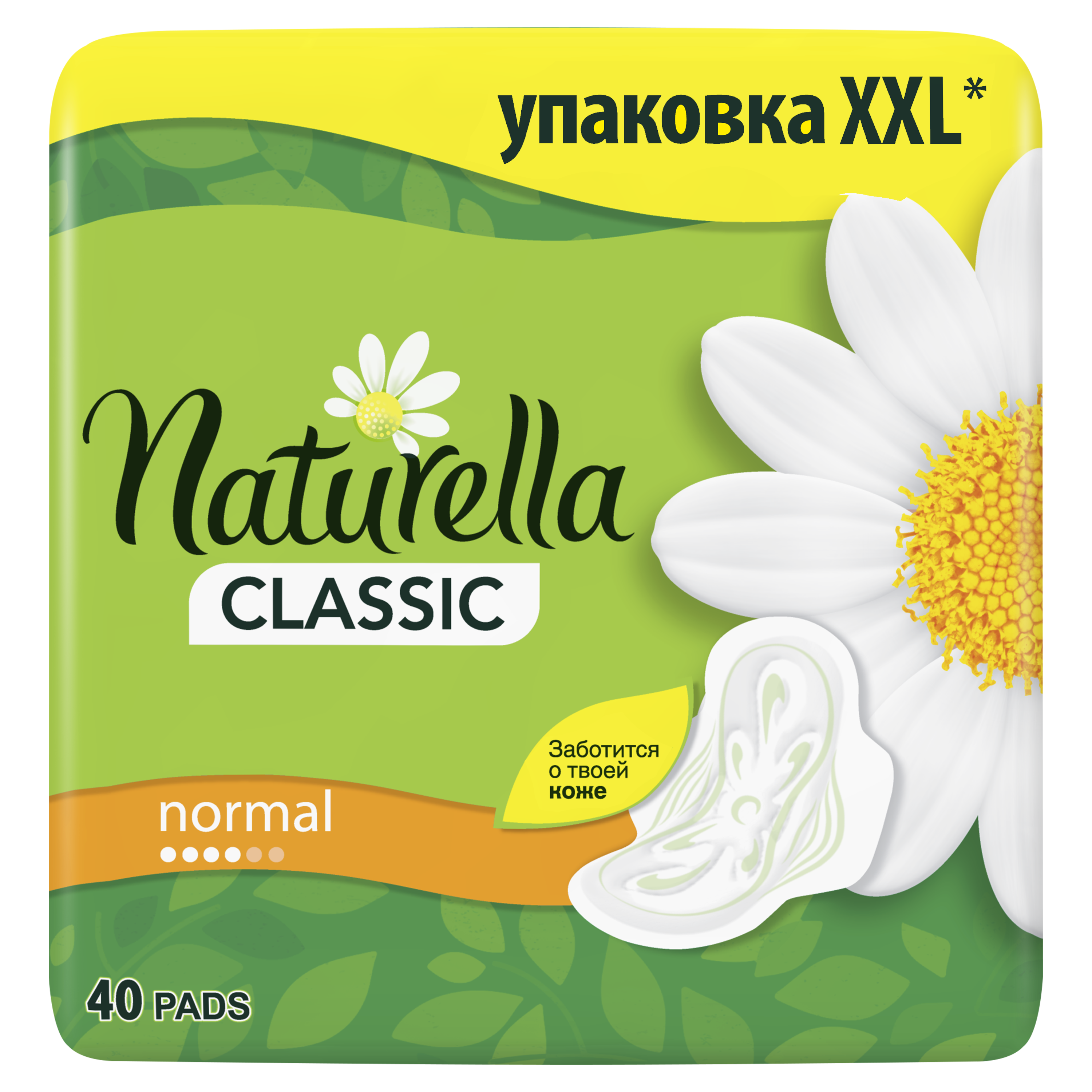 

Прокладки Naturella Classic Camomile Normal Quatro 40шт, прокладки 83731366