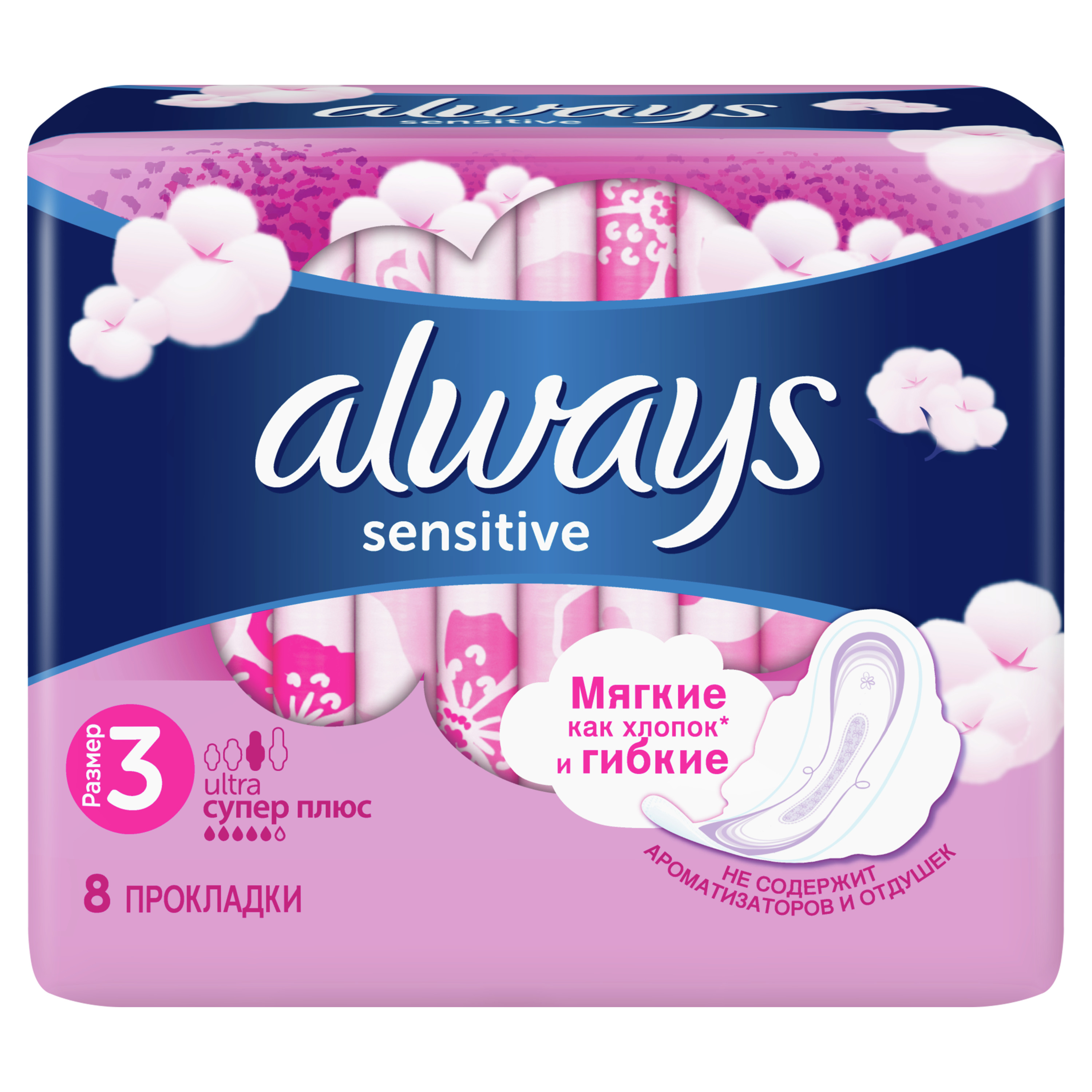 Прокладки женские. Прокладки always Ultra sensitive normal Plus Single 4 капли 10 штук. Прокладки олвейз ультра Сенситив. Олвейс Ultra sensitive super Plus Single 8шт. Always Ultra женские гигиенические прокладки super Plus Single 8шт.