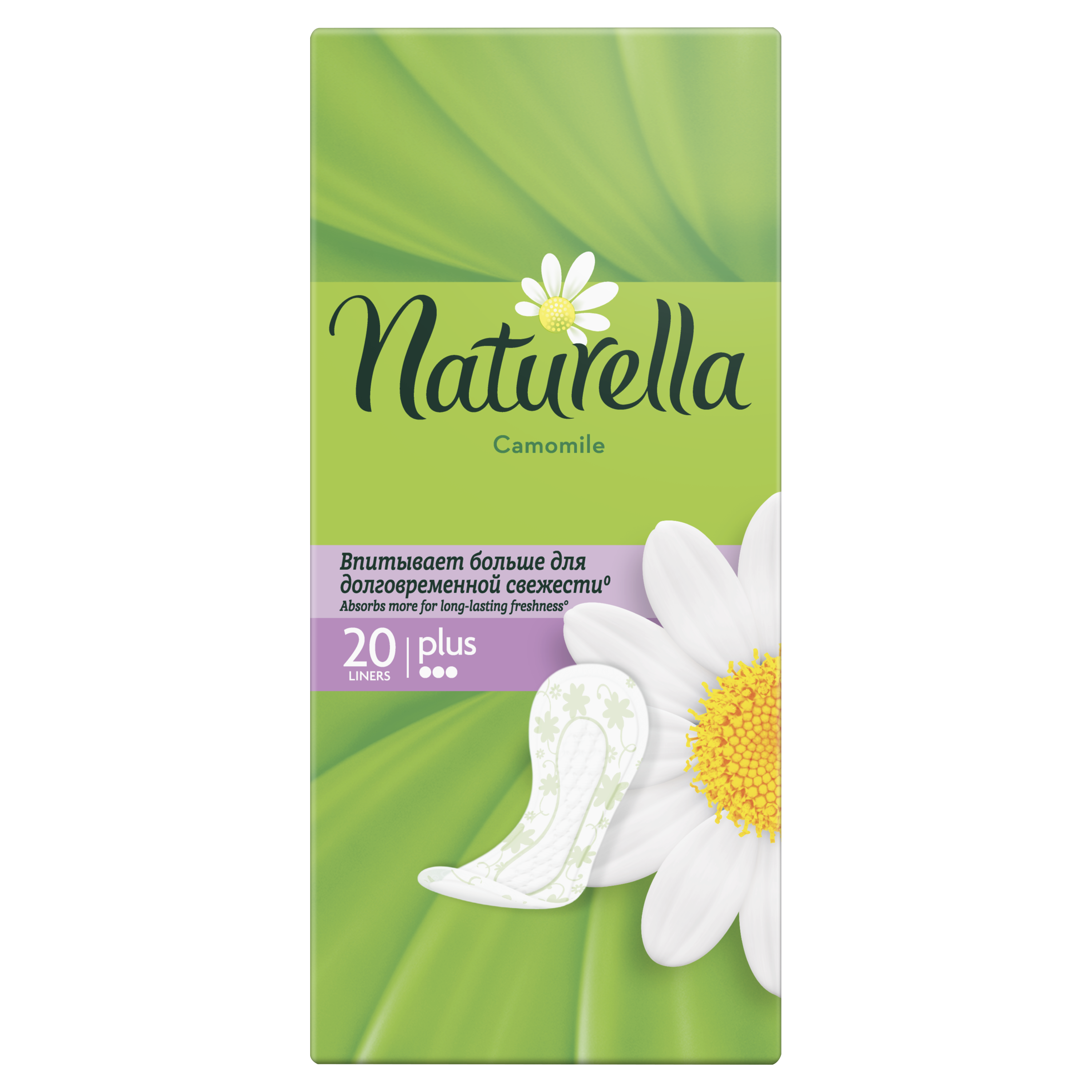 

Прокладки Naturella ежедневные Camomile Plus Single 20шт, прокладки 83730983