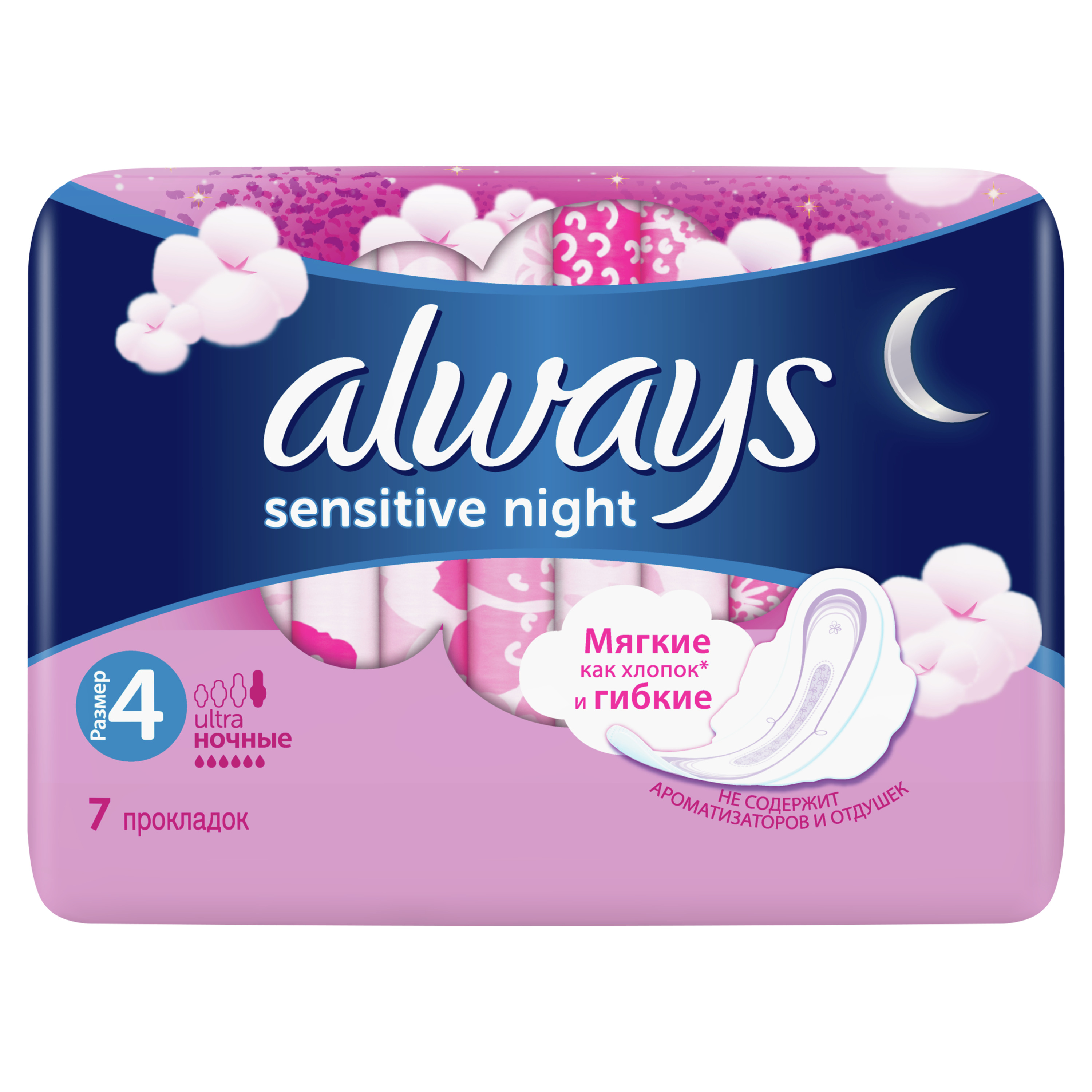 фото Прокладки always ultra sensitive night single 7шт