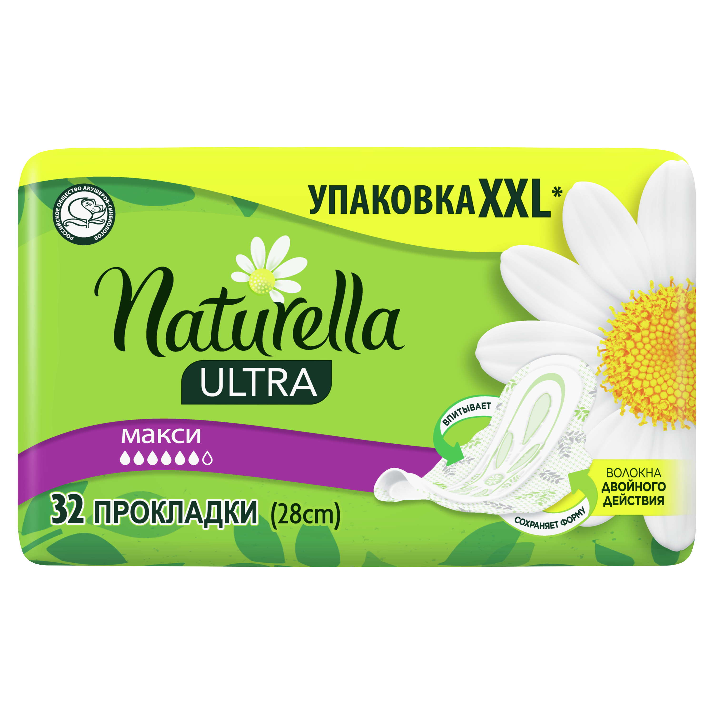 Прокладки Naturella Ultra Camomile Maxi Quatro 32шт