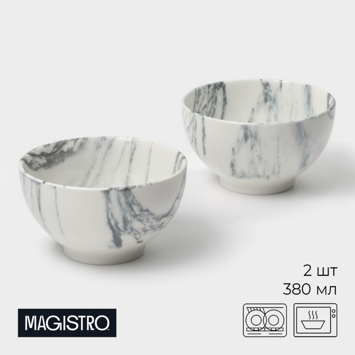 

Набор салатников фарфоровых Magistro Real Marble, 380 мл, 11,6x6,5 см, 2 шт