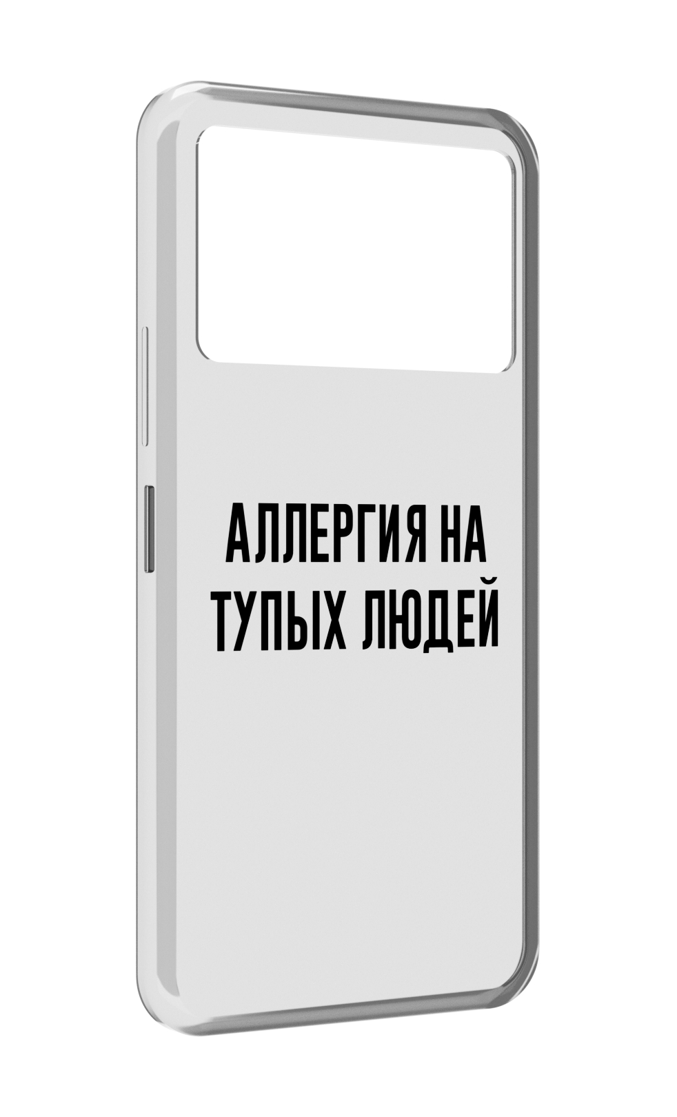 

Чехол MyPads Аллергия для Infinix NOTE 12 VIP (X672), Прозрачный, Tocco