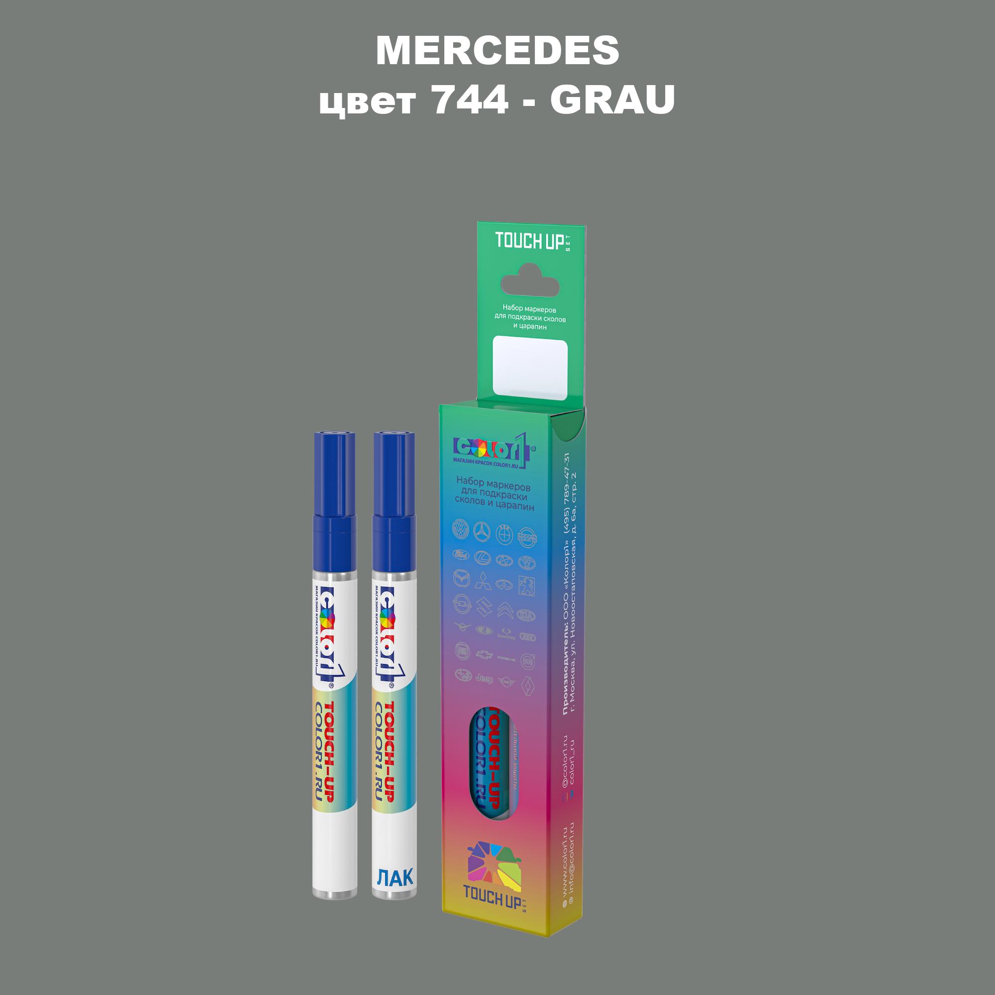 

Маркер с краской COLOR1 для MERCEDES, цвет 744 - GRAU, Прозрачный