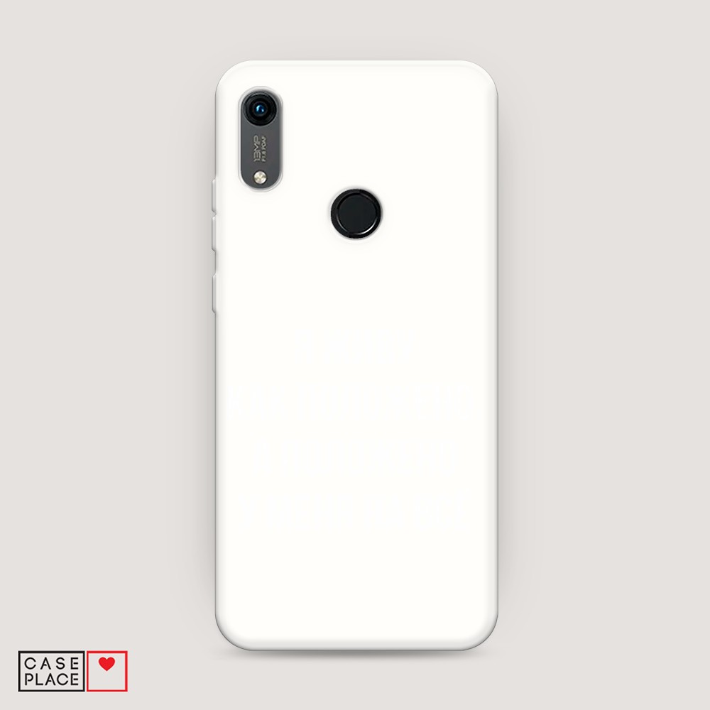 фото Матовый силиконовый чехол "звездочки графика белая" на huawei p30 awog