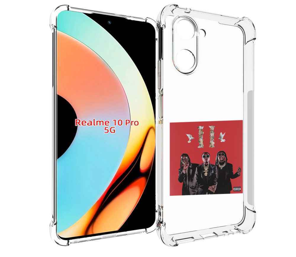 

Чехол бампер MyPads Migos - Culture II для Realme 10 Pro противо..., Прозрачный, Tocco