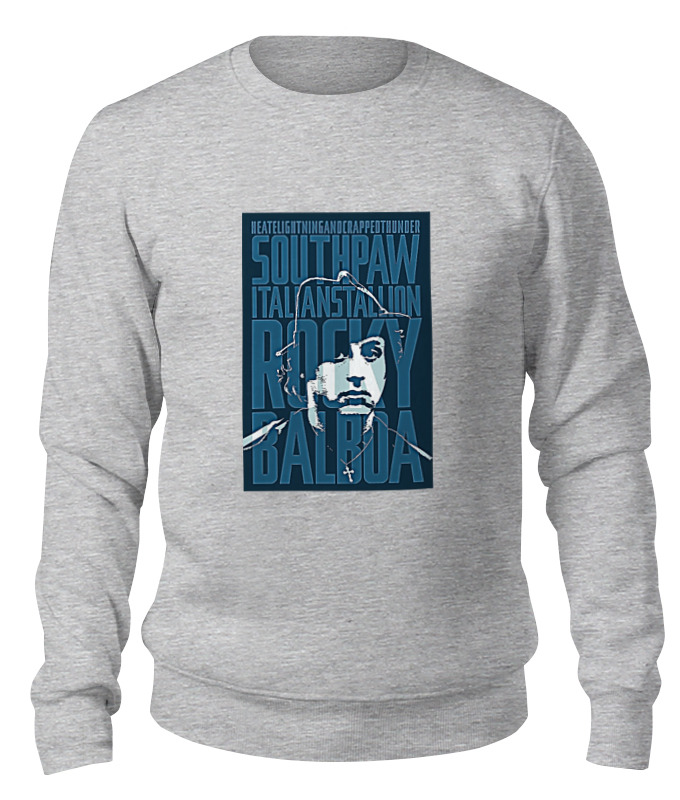 

Свитшот унисекс Printio Rocky balboa серый L, Rocky balboa