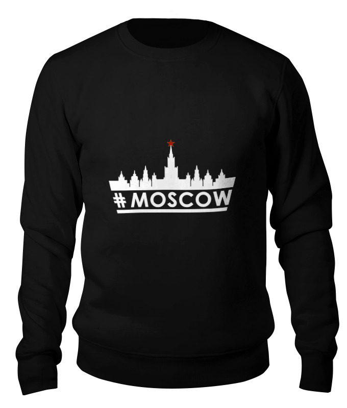 

Свитшот унисекс Printio #moscow. черный L, #moscow.