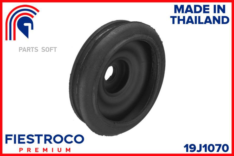

Опора Дифференциала Honda Cr-V (Md28002,Hab-016) 19j1070 FIESTROCO арт. 19J1070