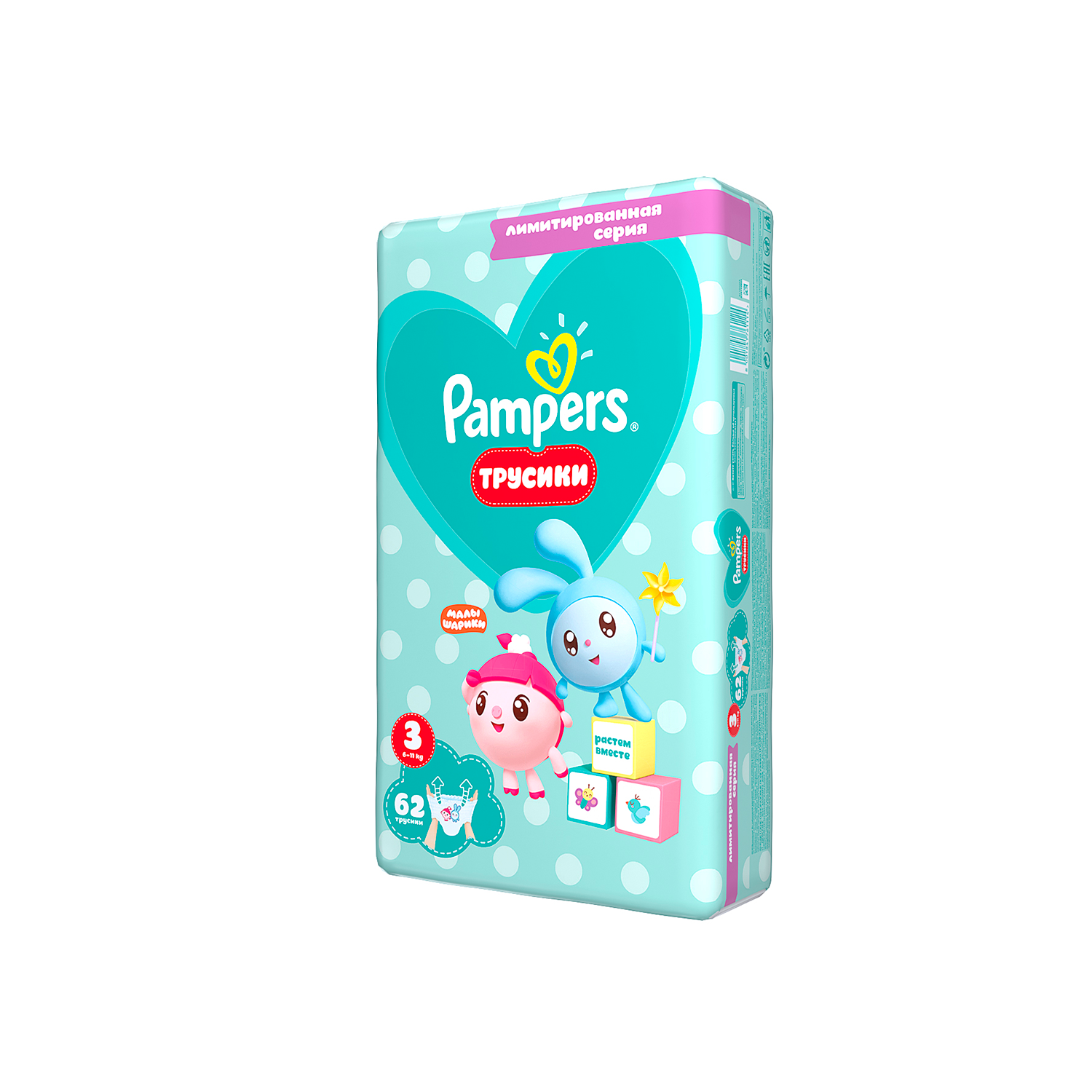 фото Подгузники-трусики pampers pants малышарики midi (6-11 кг), 62 шт.