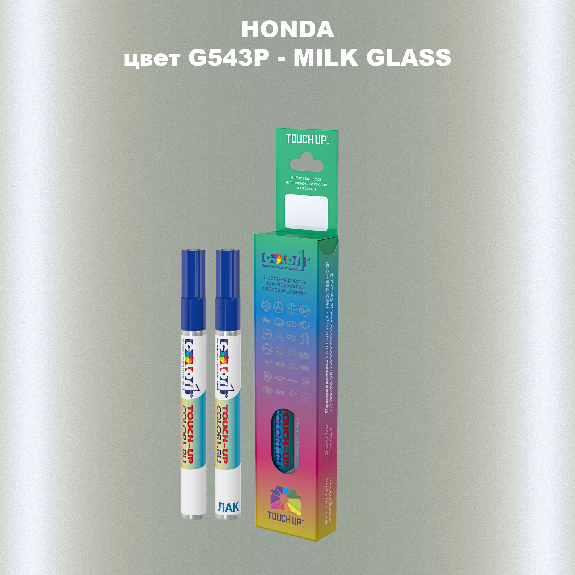 

Маркер с краской COLOR1 для HONDA, цвет G543P - MILK GLASS, Прозрачный