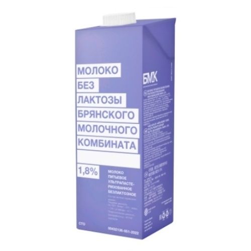 Молоко 1,8% коровье ультрапастеризованное 975 мл БМК БЗМЖ