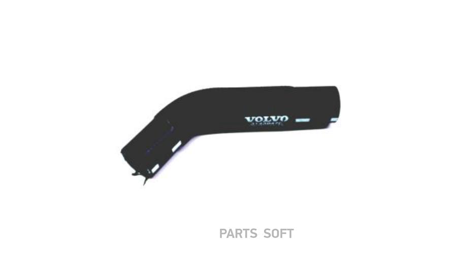 

VOLVO Шланг ORG