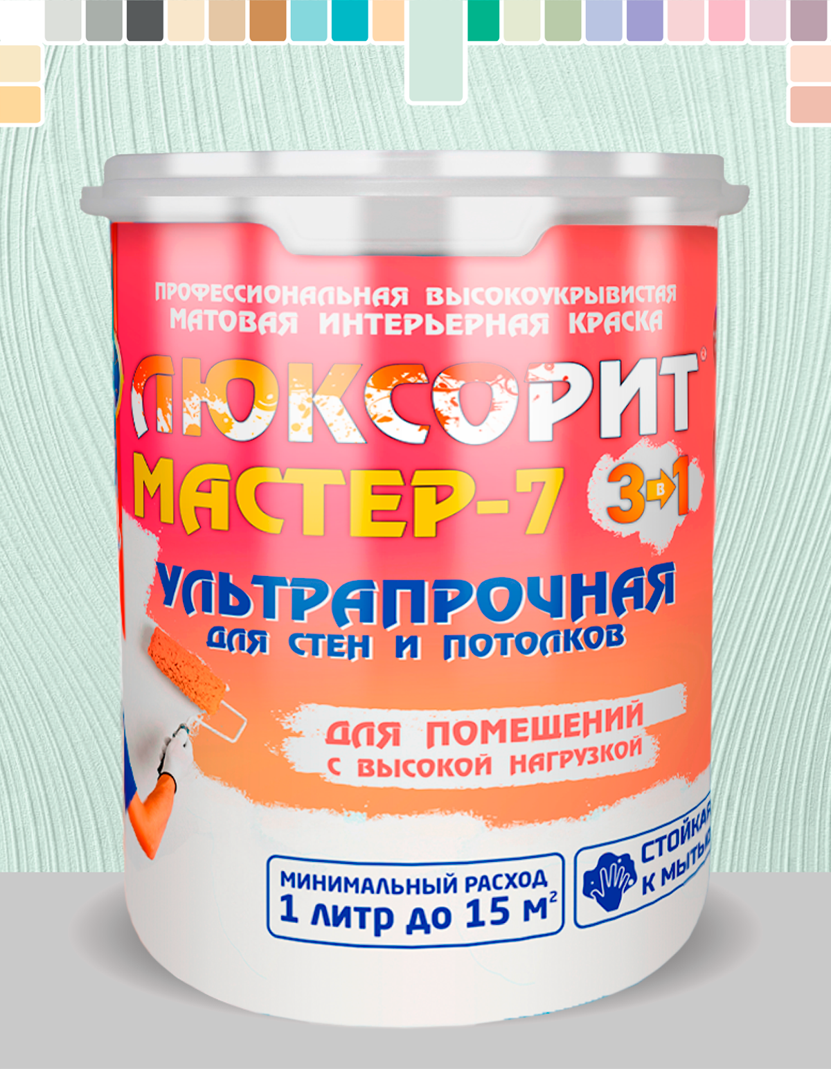 

Краска для стен и потолков Люксорит МАСТЕР-7, 5 кг, УТ-38014213, Зеленый, Люксорит Мастер-7