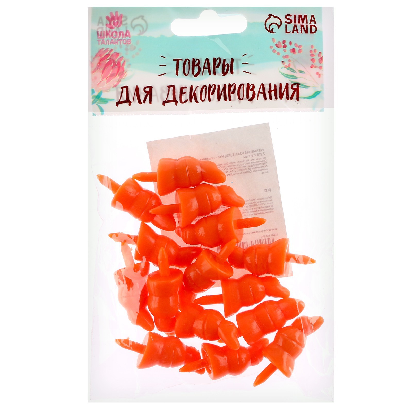 

Нос - морковка, набор 15 шт, размер 1 шт 2,2*0,7*0,7 см, Красный