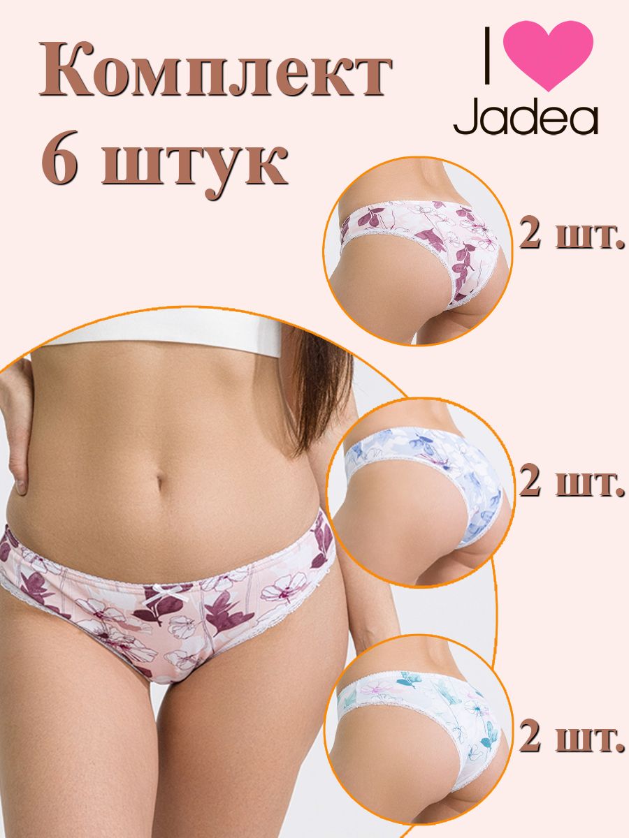 Комплект трусов женских Jadea 6025-6 голубой; розовый; синий 2, 6 шт.