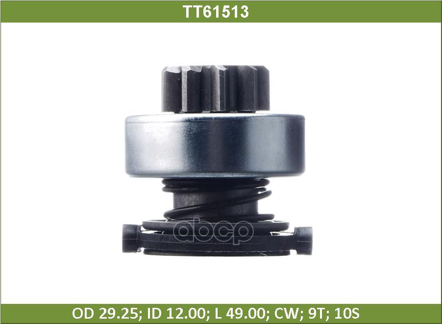 

Бендикс Tesla Technics арт. TT61513